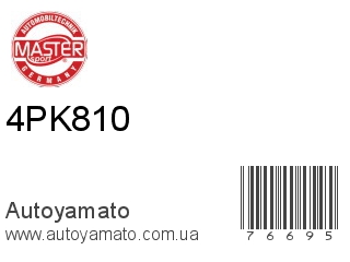 4PK810 (MASTER SPORT)